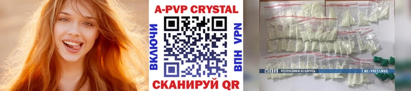 kraken вход  Ростов-на-Дону  А ПВП VHQ 