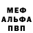 АМФЕТАМИН 97% Igor Oussenko