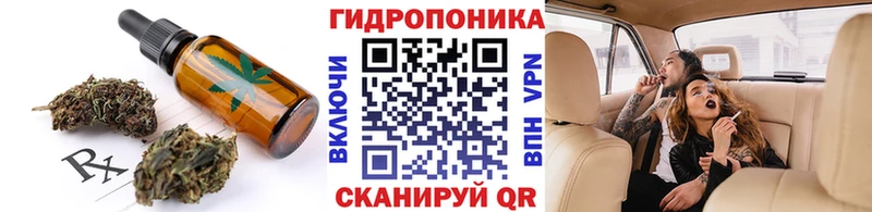 Еда ТГК конопля Ростов-на-Дону
