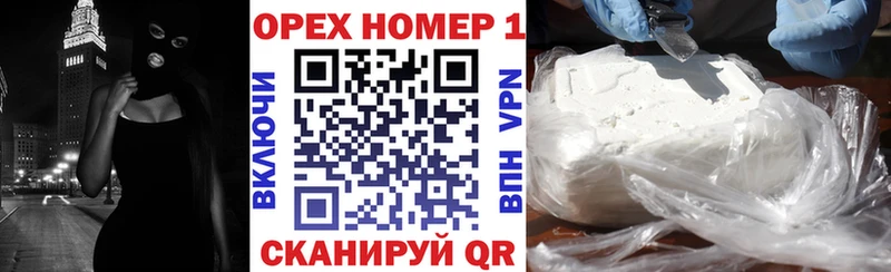Cocaine FishScale  мориарти Telegram  Ростов-на-Дону  блэк спрут  