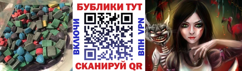 купить наркотики сайты  Ростов-на-Дону  Экстази Дубай 