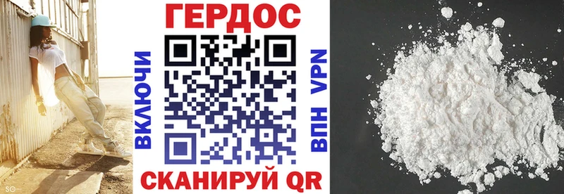 дарнет шоп  Ростов-на-Дону  ГЕРОИН герыч 