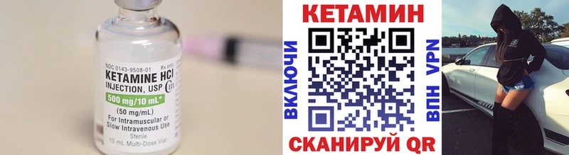 что такое наркотик Ростов-на-Дону КЕТАМИН ketamine