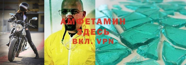 тгк Лабытнанги