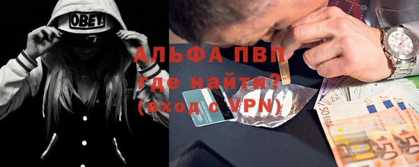 тгк Лабытнанги