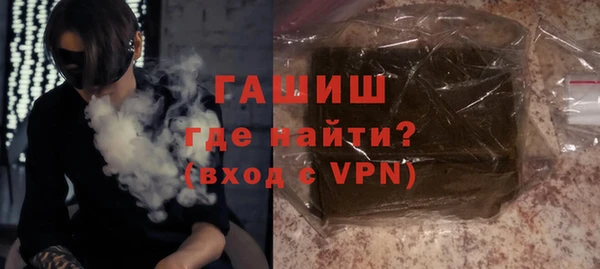 синтетический гашиш Ладушкин