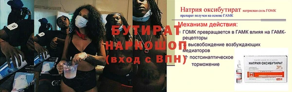 гашишное масло Лагань