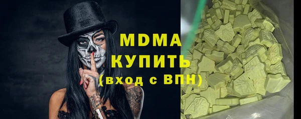 гашишное масло Лагань