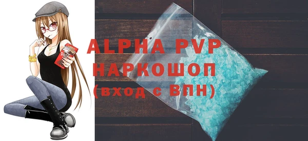 синтетический гашиш Ладушкин