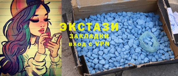синтетический гашиш Ладушкин