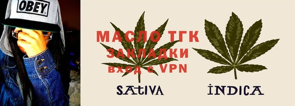 тгк Лабытнанги
