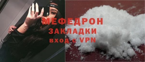 тгк Лабытнанги