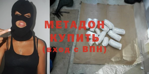 синтетический гашиш Ладушкин