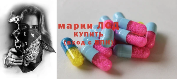 тгк Лабытнанги