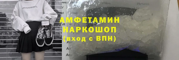 тгк Лабытнанги