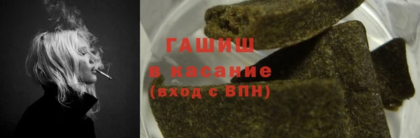 синтетический гашиш Ладушкин