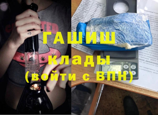 синтетический гашиш Ладушкин