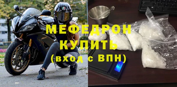 тгк Лабытнанги