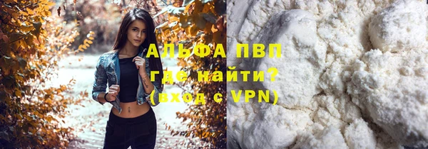 тгк Лабытнанги