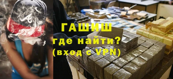синтетический гашиш Ладушкин