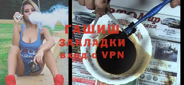 синтетический гашиш Ладушкин