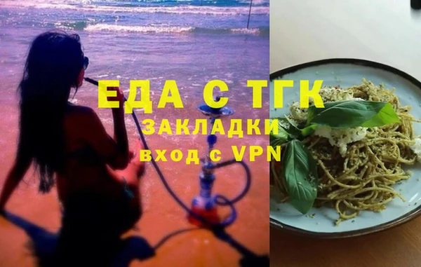 тгк Лабытнанги