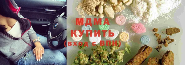 гашишное масло Лагань
