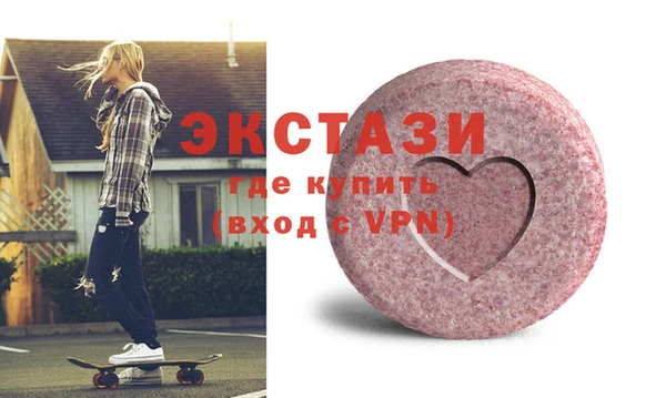 синтетический гашиш Ладушкин