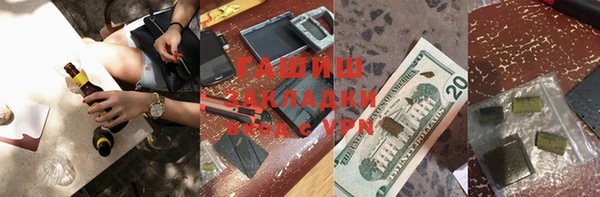 синтетический гашиш Ладушкин