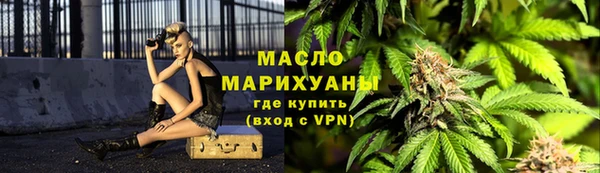 гашишное масло Лагань