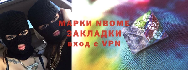 тгк Лабытнанги