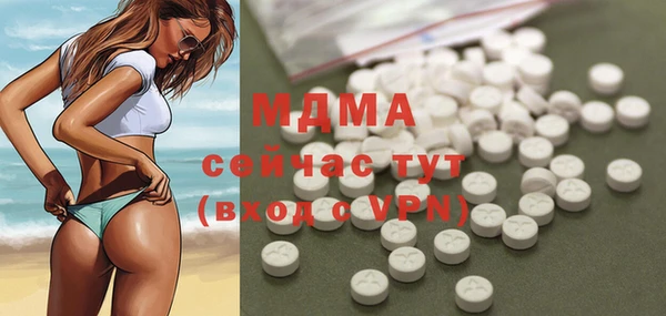 гашишное масло Лагань