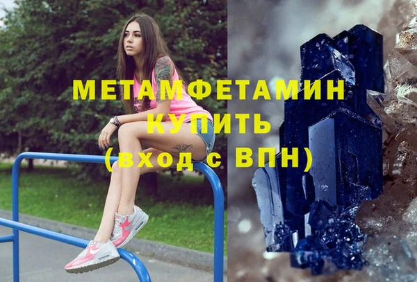 синтетический гашиш Ладушкин