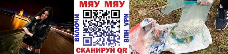 Мефедрон мука  дарк нет клад  Ростов-на-Дону  где продают наркотики 