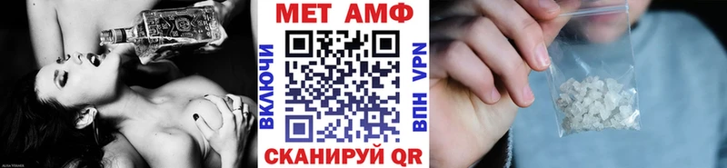 закладка  Ростов-на-Дону  МЕТАМФЕТАМИН Methamphetamine 