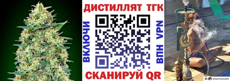 купить наркотики сайты  Ростов-на-Дону  Дистиллят ТГК вейп 